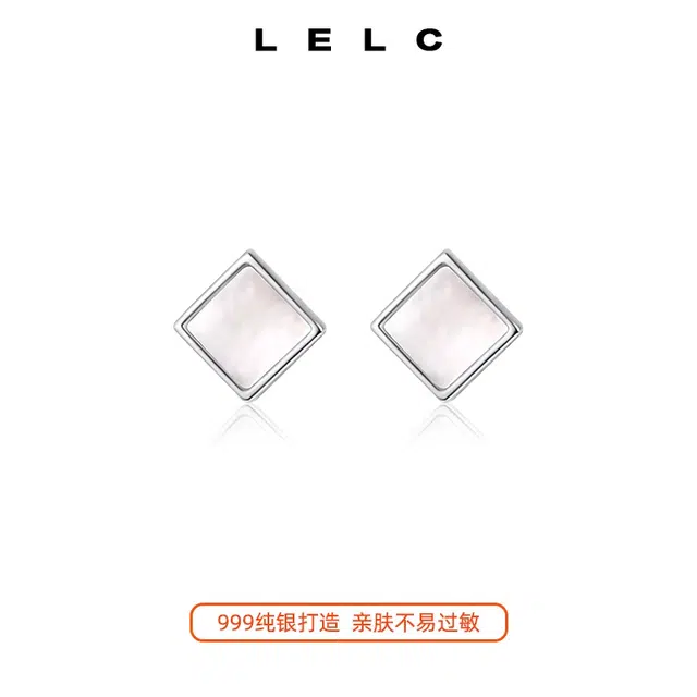S999 LELC ins