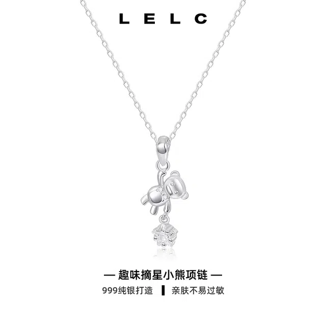 S999 LELC