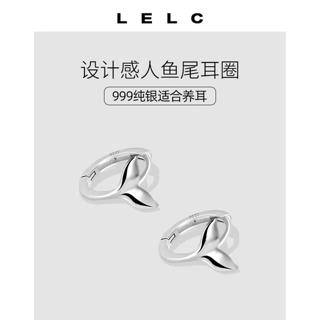 S999 LELC 999ins