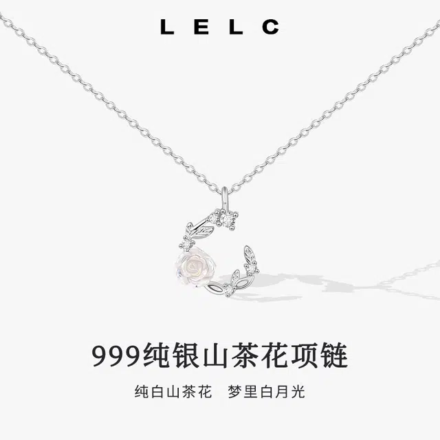 S999 LELC