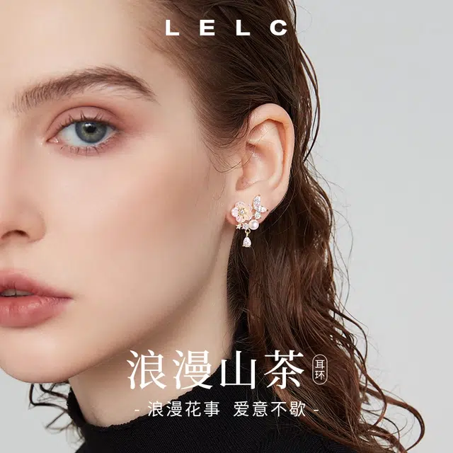S999 LELC 2025