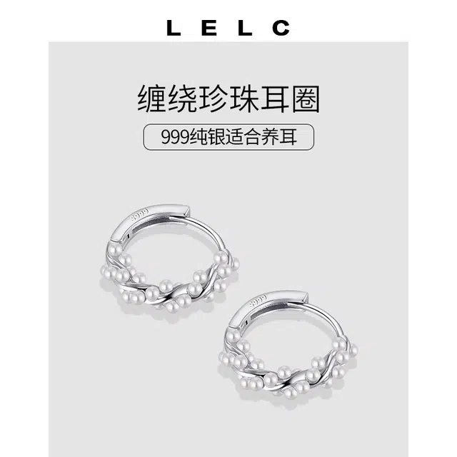 S999 LELC