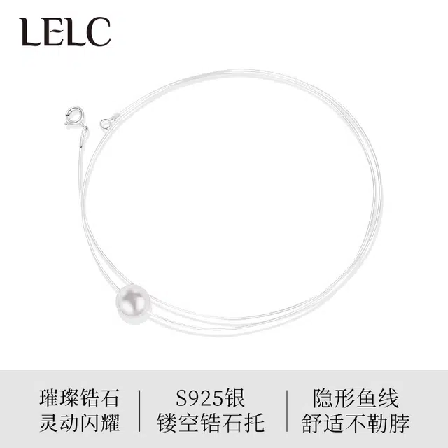 LELC 2025 925