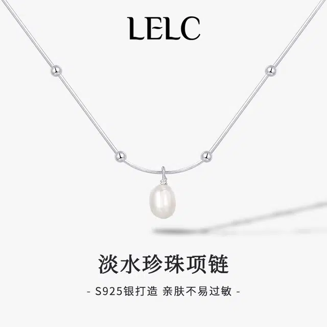 S925 LELC 2025