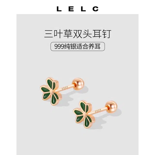 S999 LELC 2025