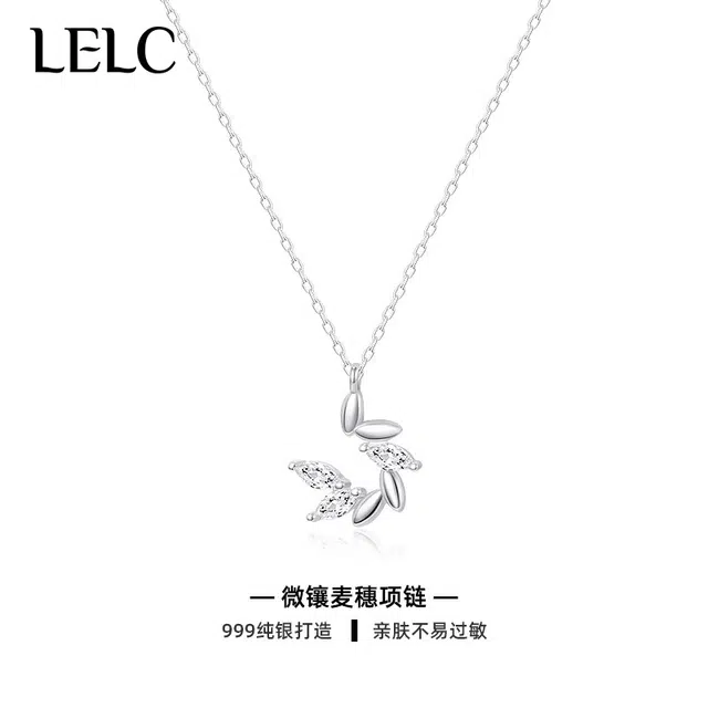 S999 LELC 999