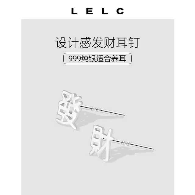 S999 LELC 999ins2025 925