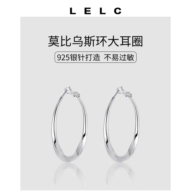 S925 LELC