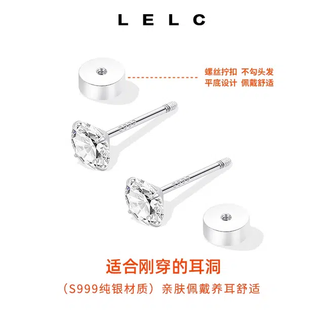 S999 LELC