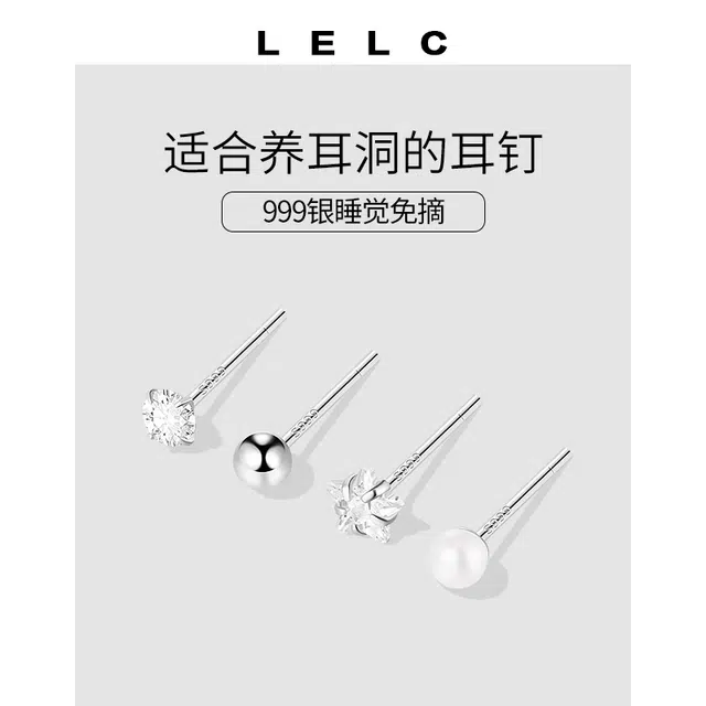 S999 LELC