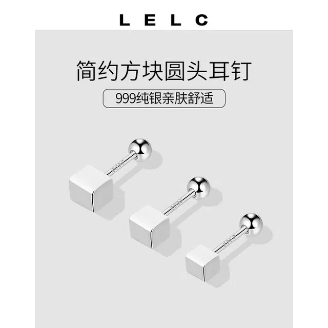 S999 LELC 2025