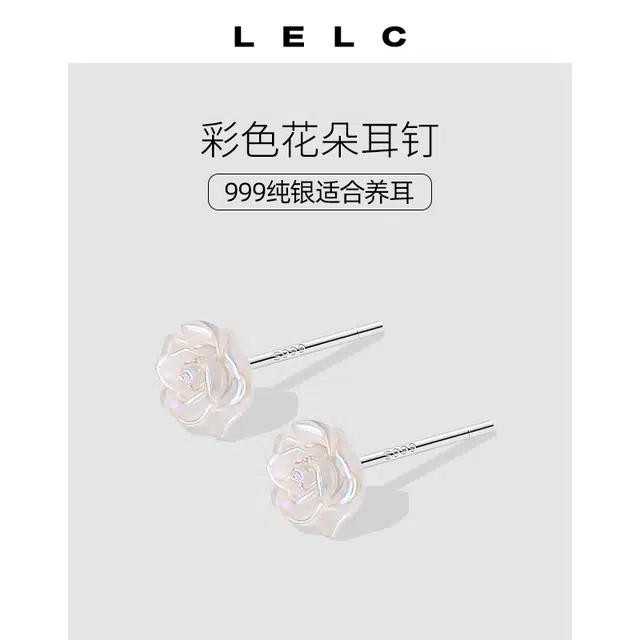 S999 LELC 2025