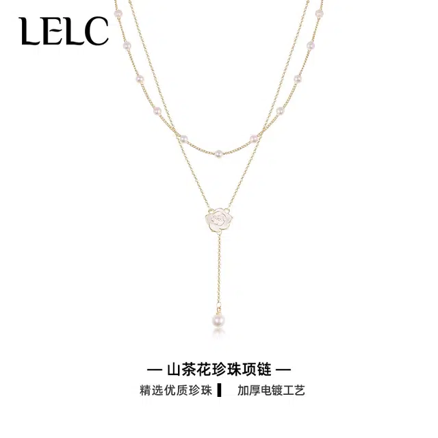 LELC 2025
