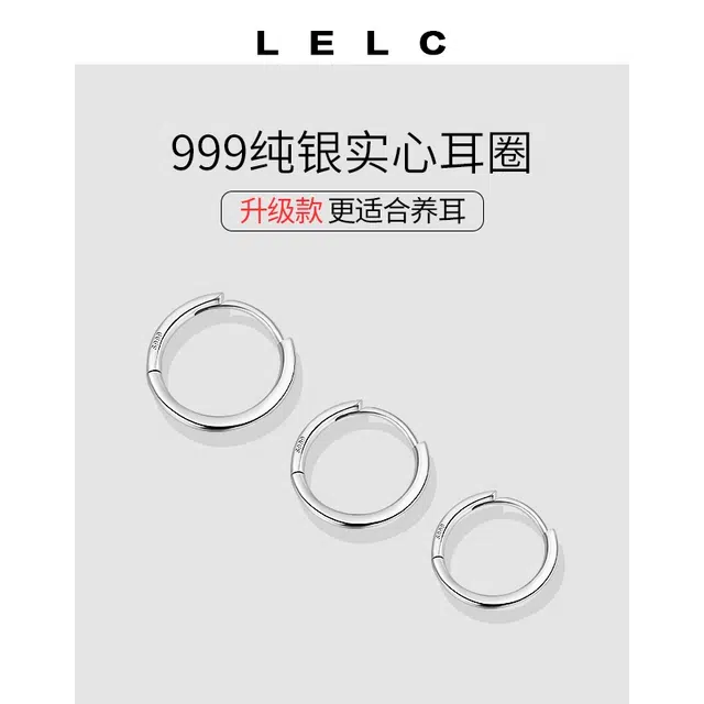 S999 LELC s999