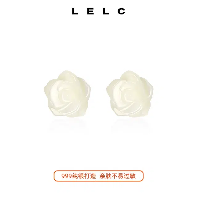 S999 LELC 2025