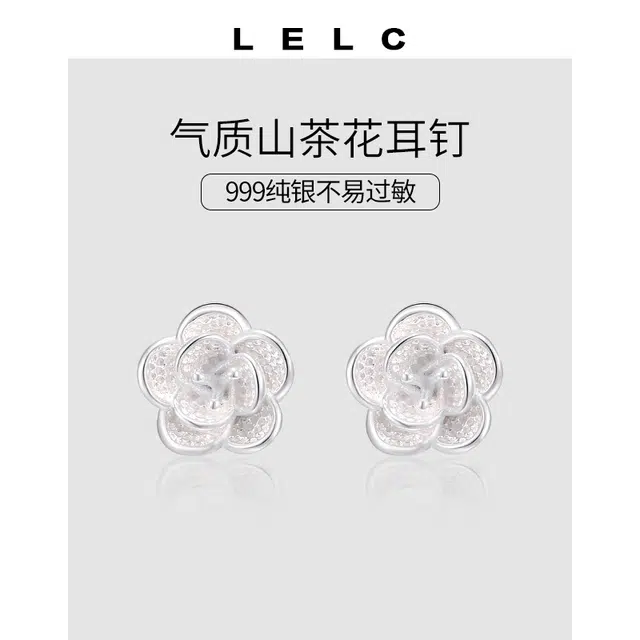 S999 LELC ins 999