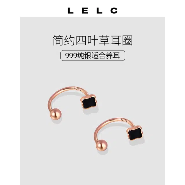 S999 LELC