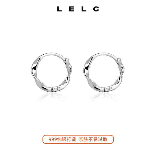 S999 LELC 999ins
