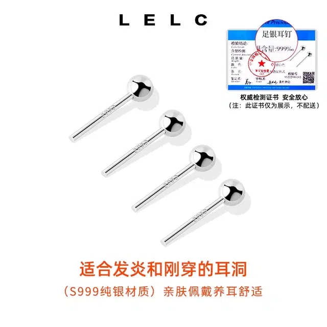 S999 LELC 999