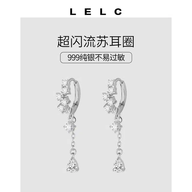S999 LELC 9992025