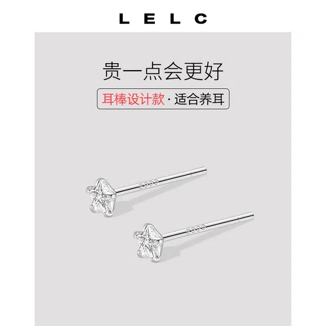 S999 LELC 999ins