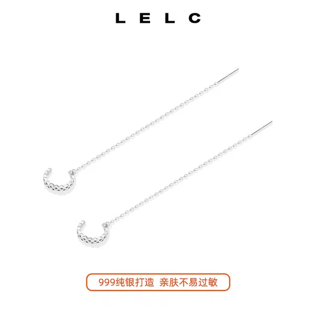 S999 LELC 999ins2025