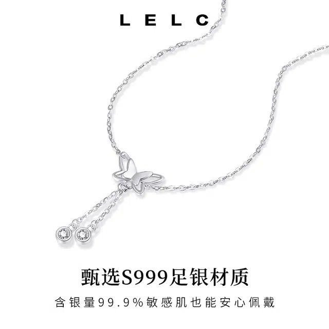 S999 LELC