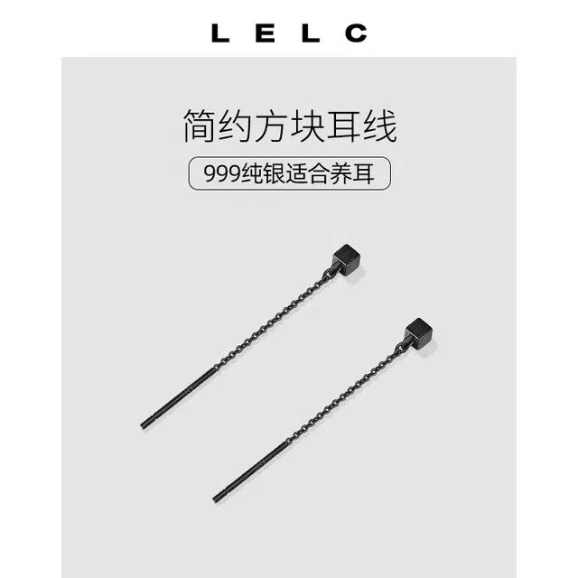 S999 LELC ins