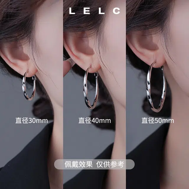 S925 LELC