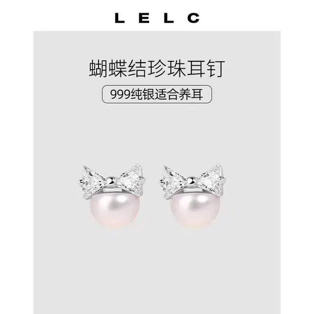 LELC 9992025 s999