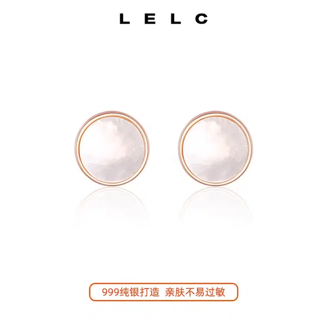 S999 LELC 2025