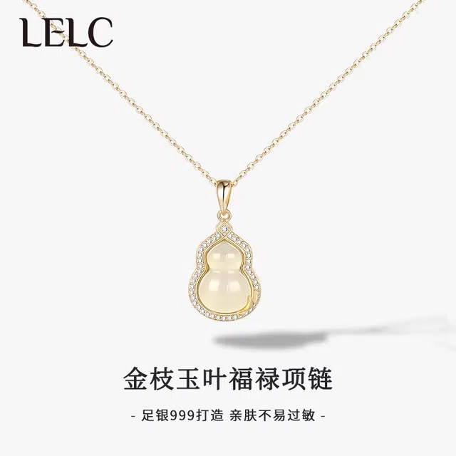 S999 LELC 2025 999