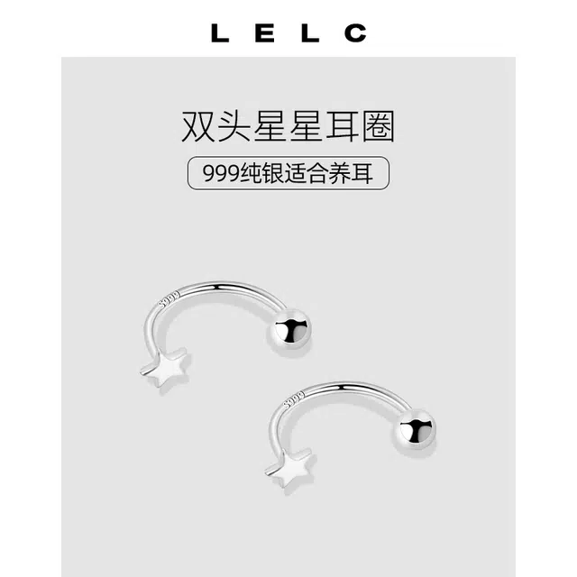 S999 LELC ins