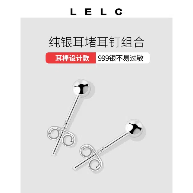 S999 LELC