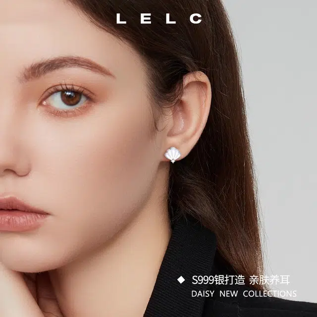 S999 LELC 9992025