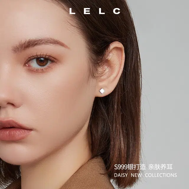 S999 LELC ins