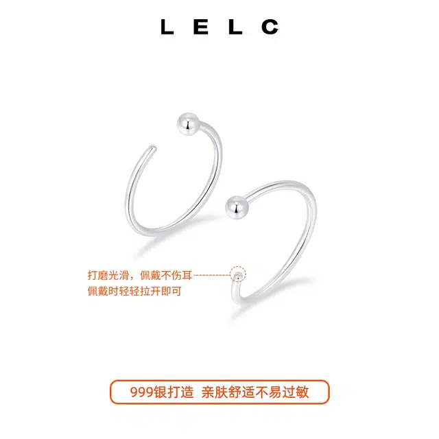 S999 LELC 2025