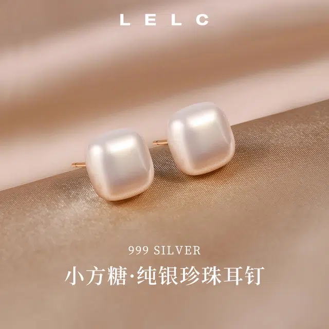 S999 LELC 9992025