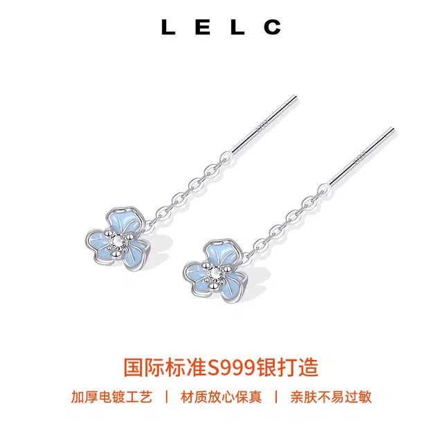 S999 LELC 2025