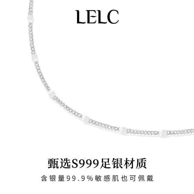 S999 LELC 2025