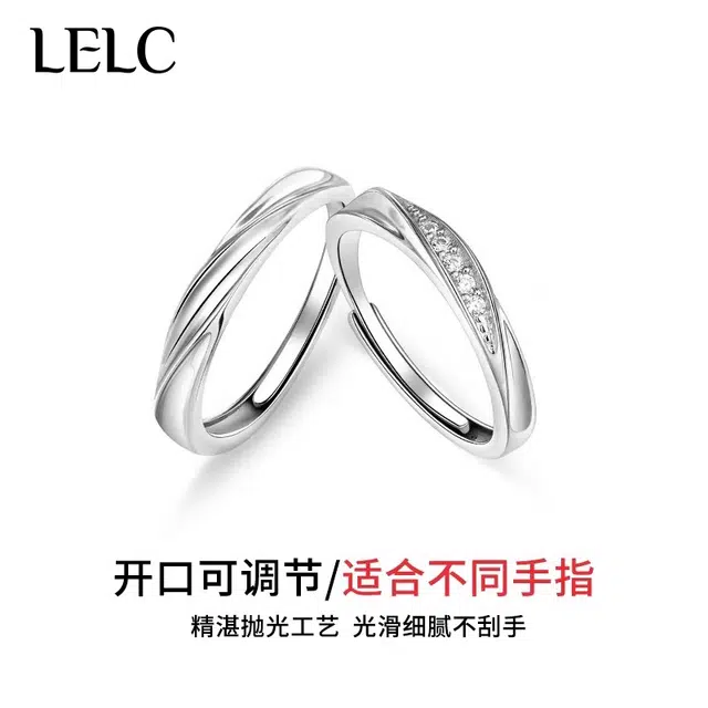 LELC 999