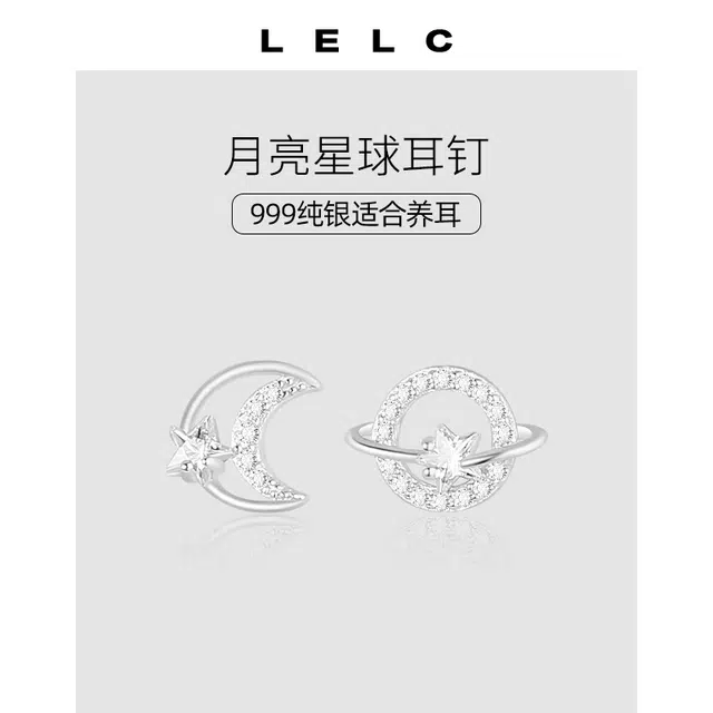 S999 LELC