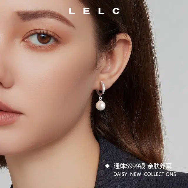 LELC 999
