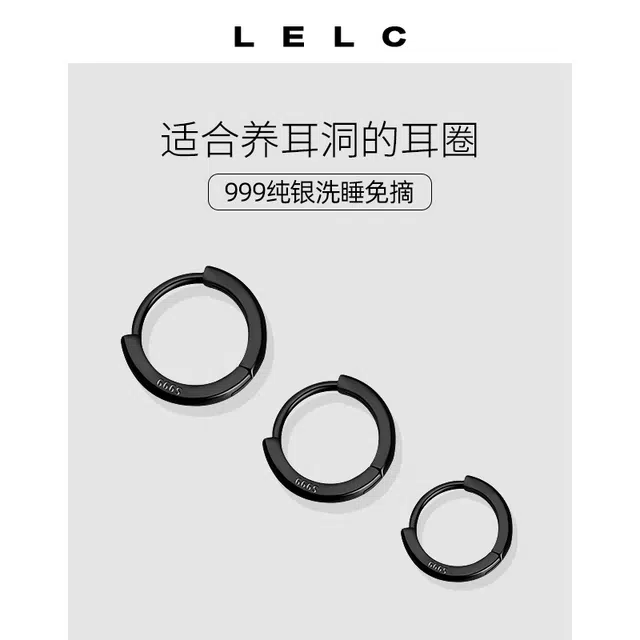 S999 LELC ins