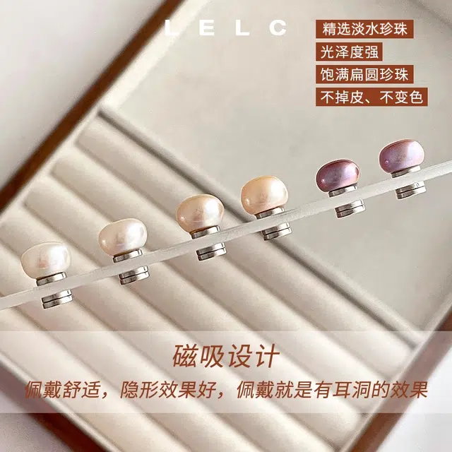 LELC 2025