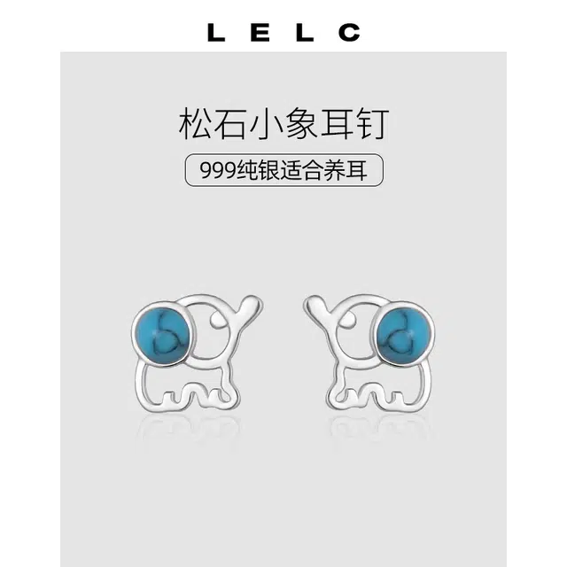 S999 LELC 2025