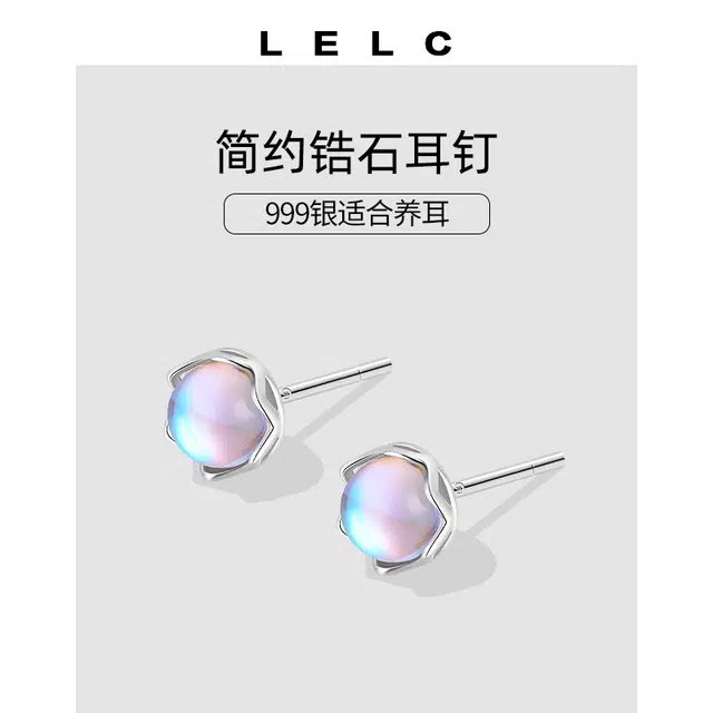 S999 LELC