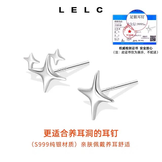 S999 LELC