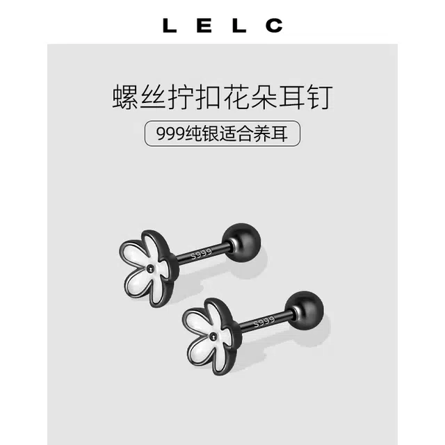 S999 LELC ins