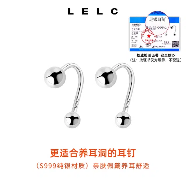 S999 LELC 999 999